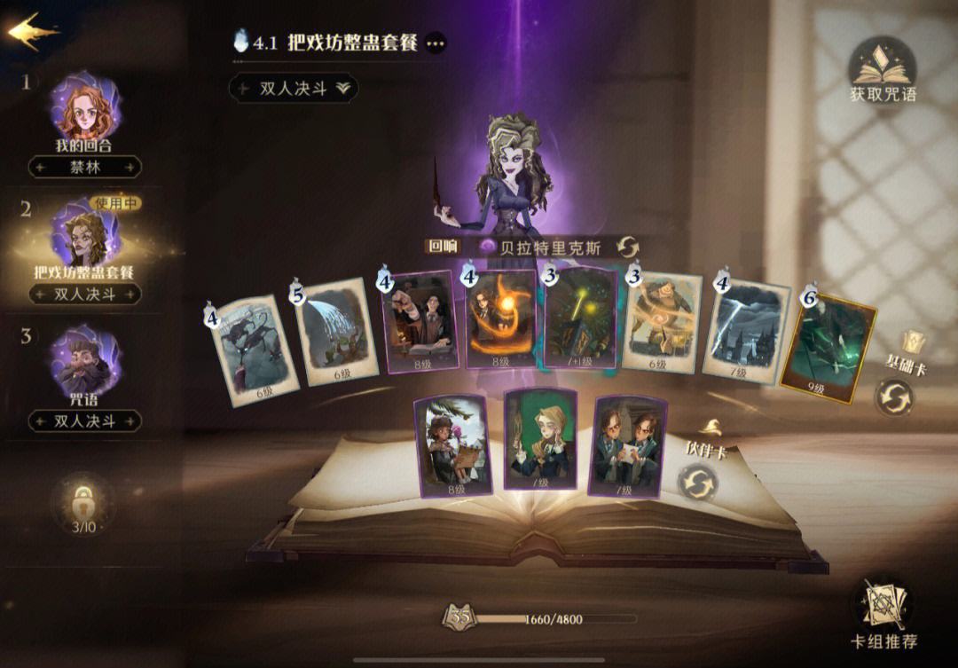 爱游戏在线-最佳团队：默契配合带来胜利的秘密武器的简单介绍