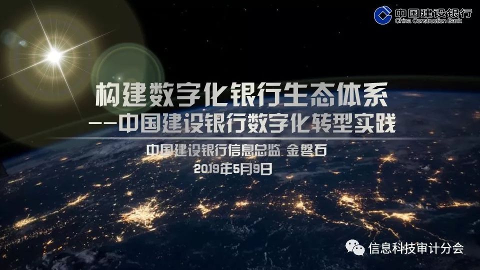 关于未来NBA:联盟数字化战略的深度探讨的信息 关于未来NBA:联盟数字化战略的深度探讨的信息