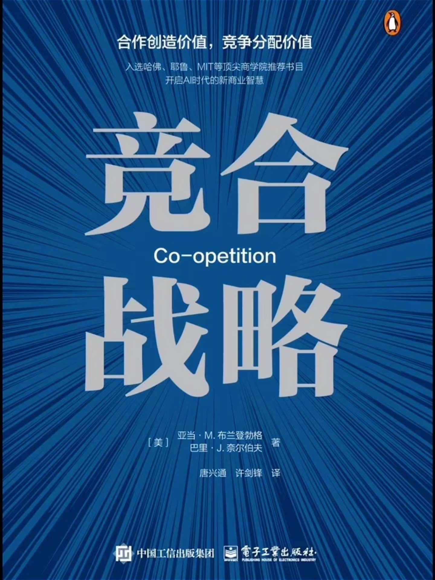 电竞行业的国际化:跨文化交流与全球竞争 电竞行业的国际化:跨文化交流与全球竞争