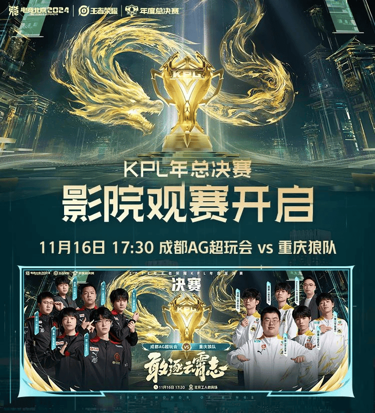 王者荣耀全国职业联赛新赛季正式启幕,战队争雄的简单介绍 王者荣耀全国职业联赛新赛季正式启幕,战队争雄的简单介绍