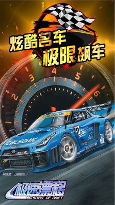 爱游戏体育电竞娱乐-包含特色水上漂移车，水中极速漂移激发新体验的词条