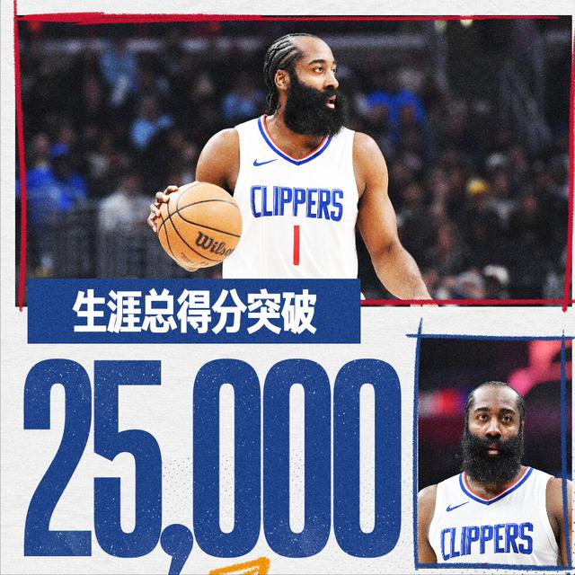 爱游戏APP-史上最“突破”得分纪录，谁能挑战？