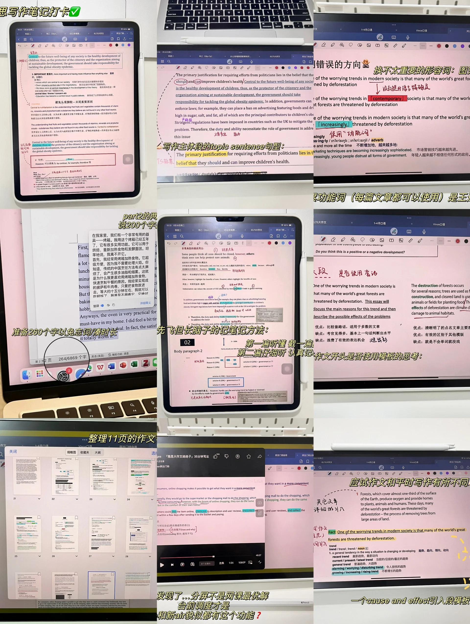 史上最“突破”得分纪录，谁能挑战？