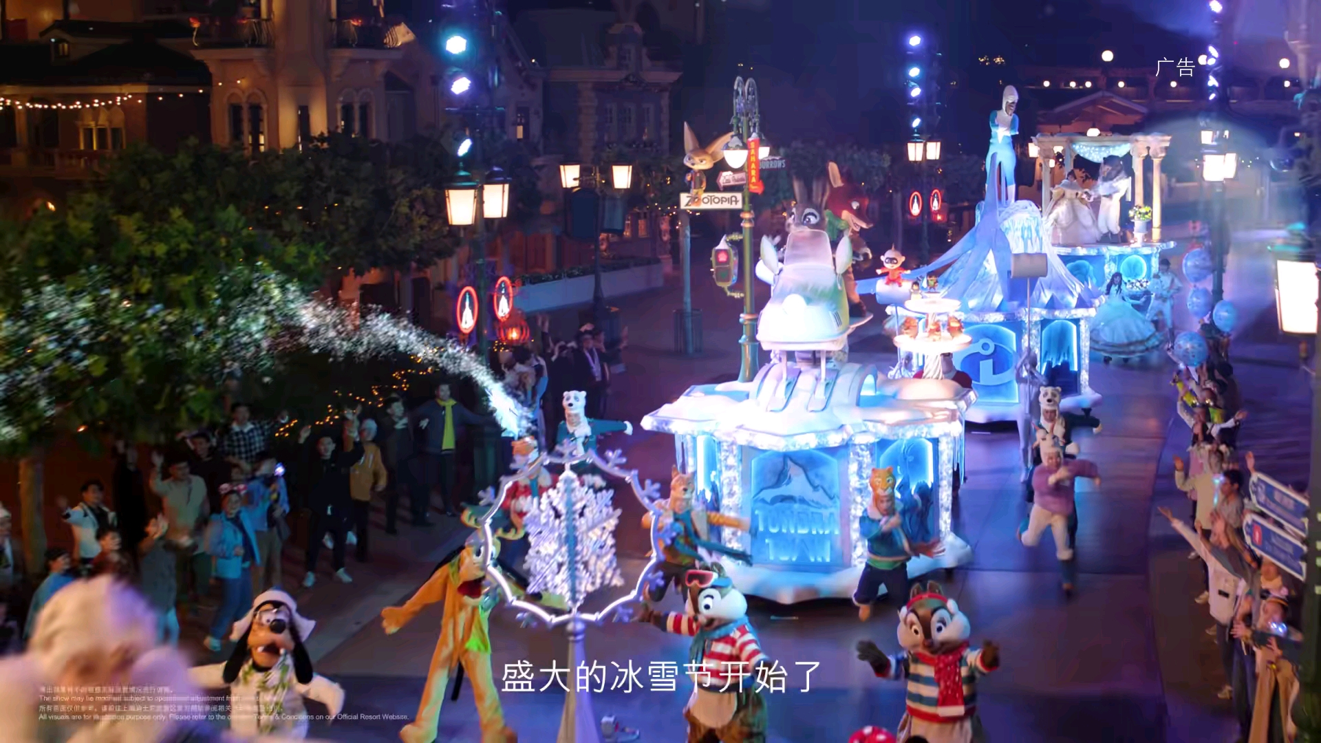 爱游戏体育平台-关于冰雪奇幻运动节，冰雪世界新奇体验的信息